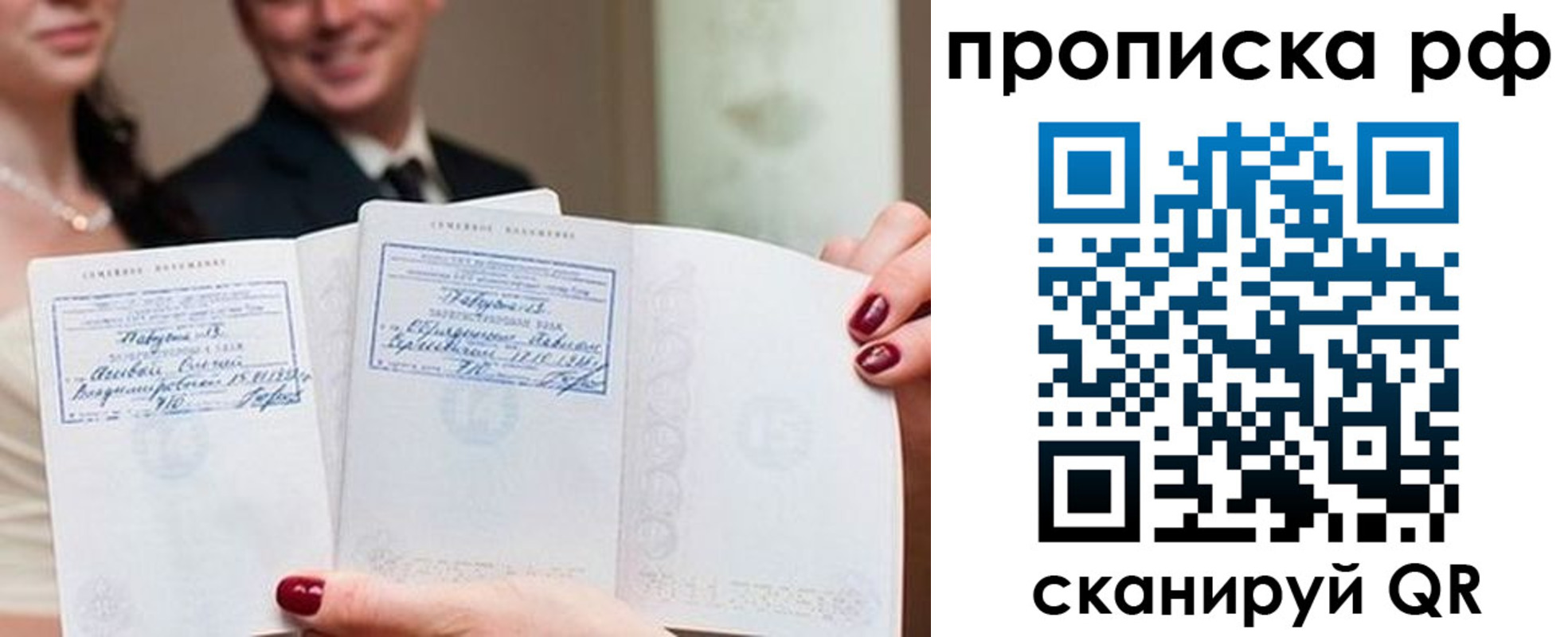 регистрация в Инзе