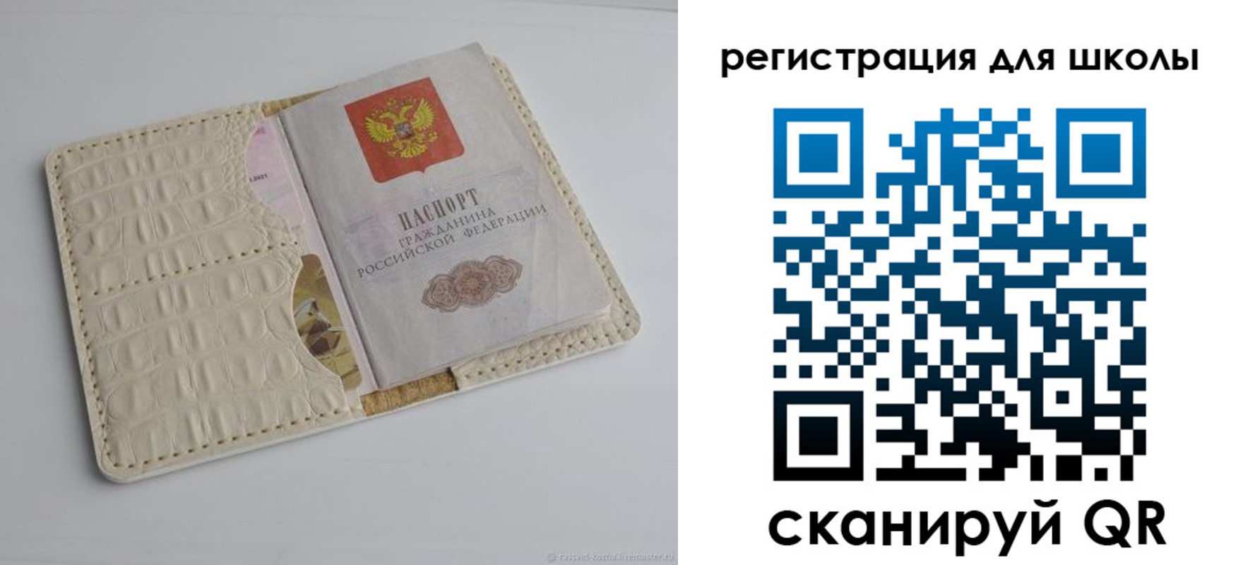 временная регистрация 2025 в Инзе